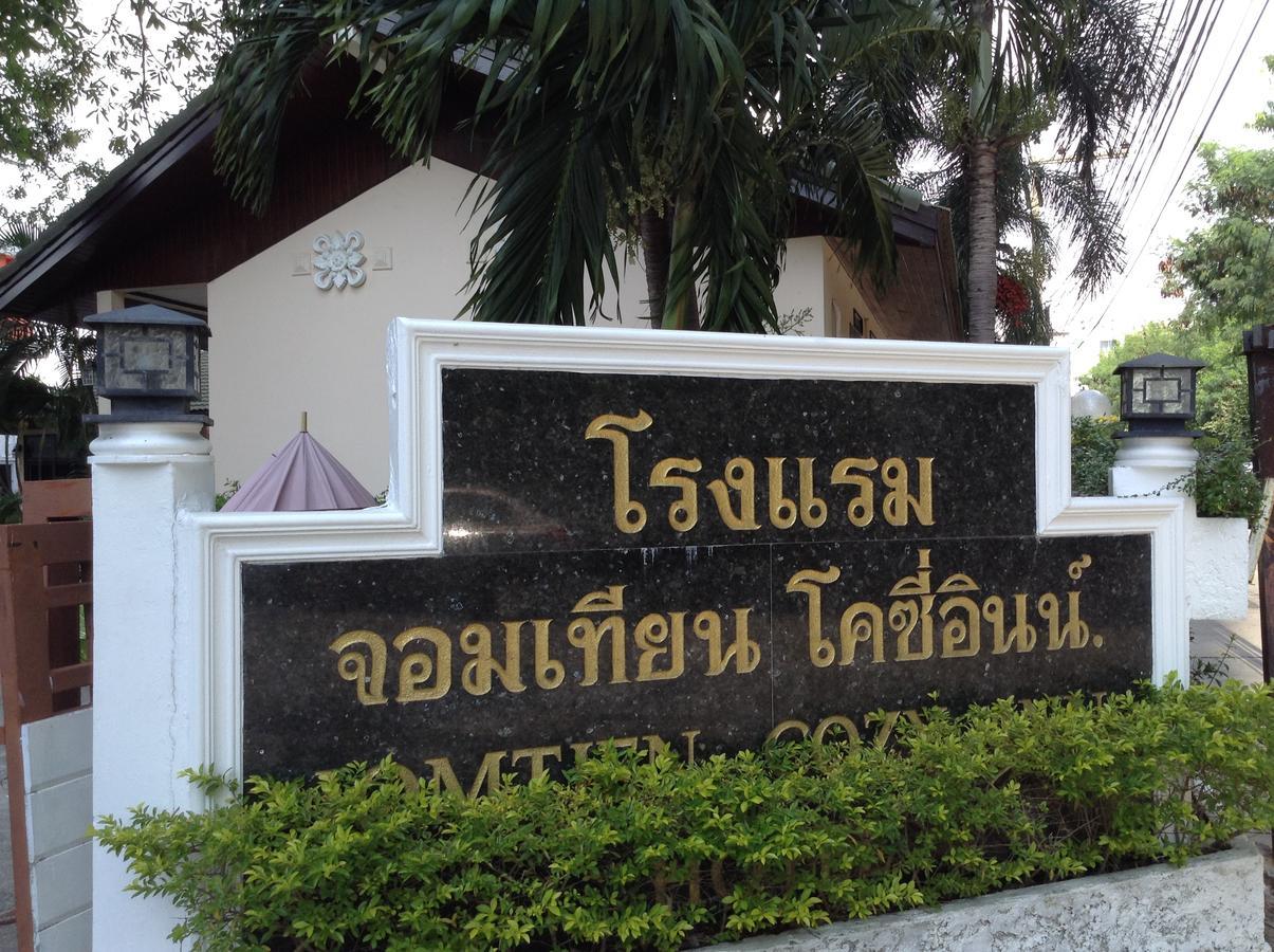 Jomtien Cozy Inn Pattaja Kültér fotó